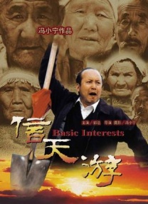 人人躁